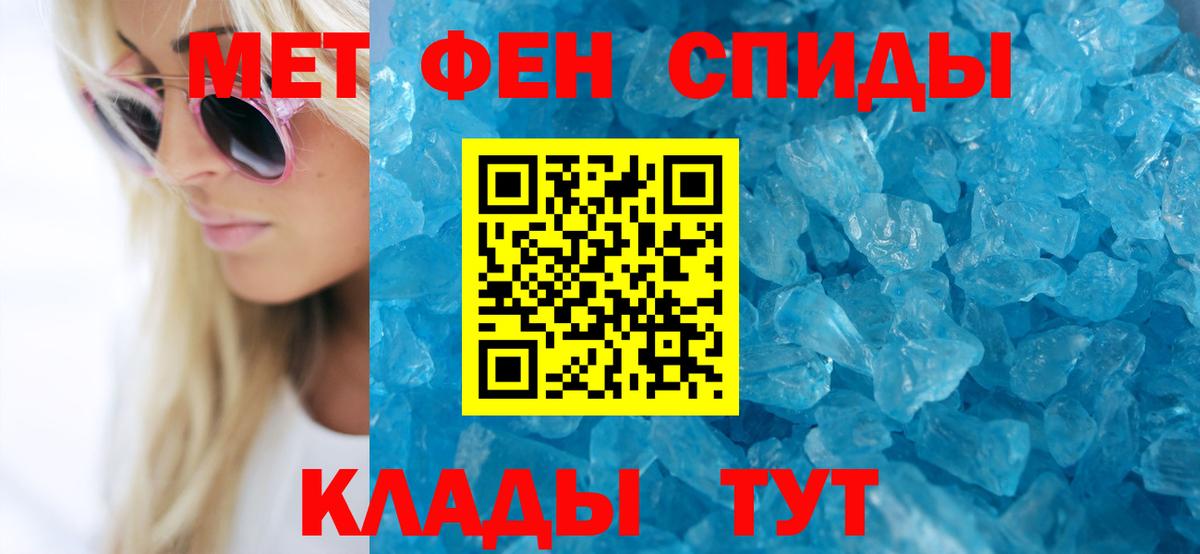Amphetamine Розовый  АМФЕТАМИН  Волхов  Вход с VPN 