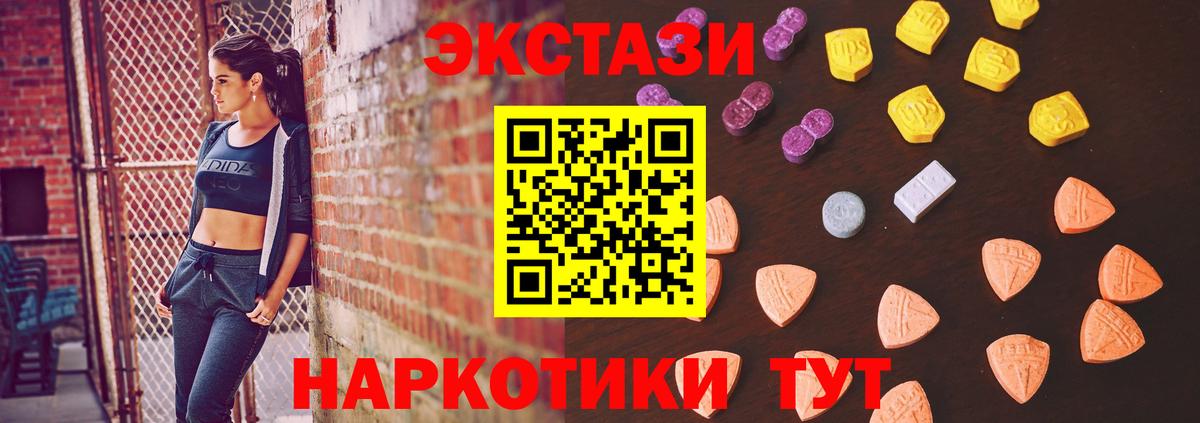 blacksprut маркетплейс  Вход с VPN  Экстази бентли  Волхов  Экстази Cube  Ecstasy 