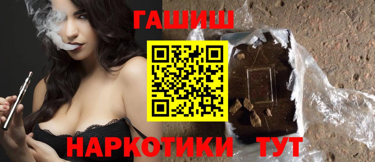 Гашиш AMNESIA HAZE  Вход с VPN  где продают наркотики  Волхов  ГАШИШ ice o lator 