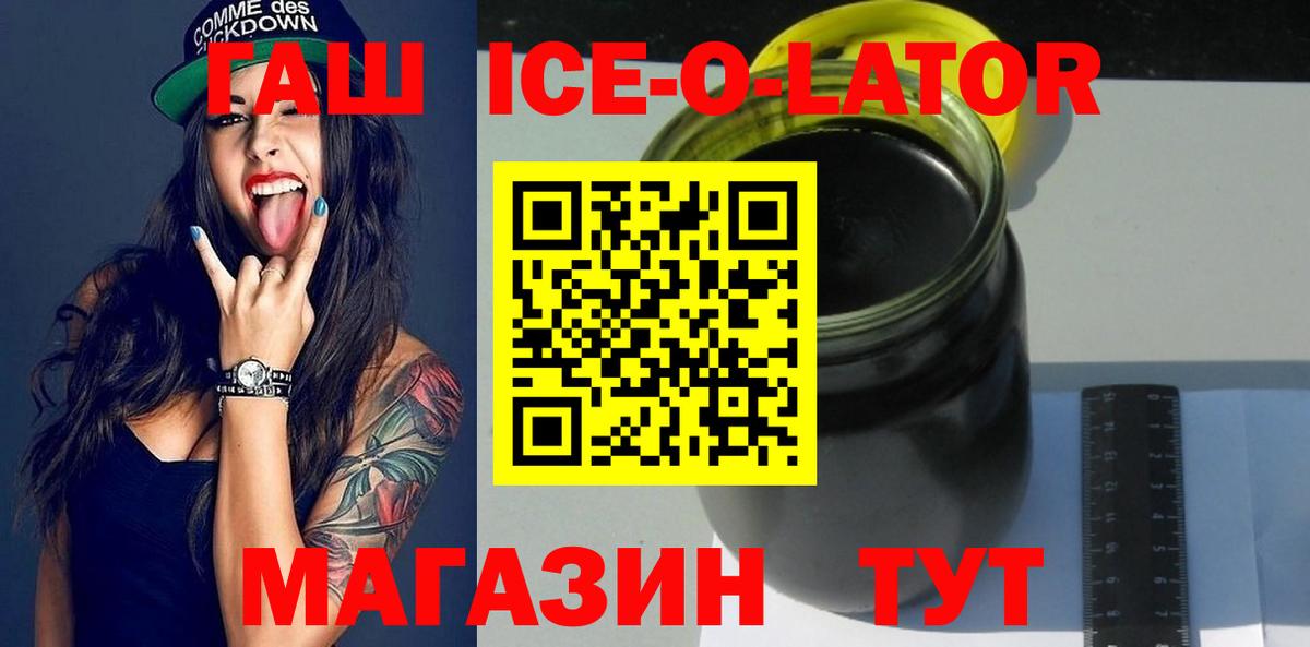 ГАШ Premium Волхов
