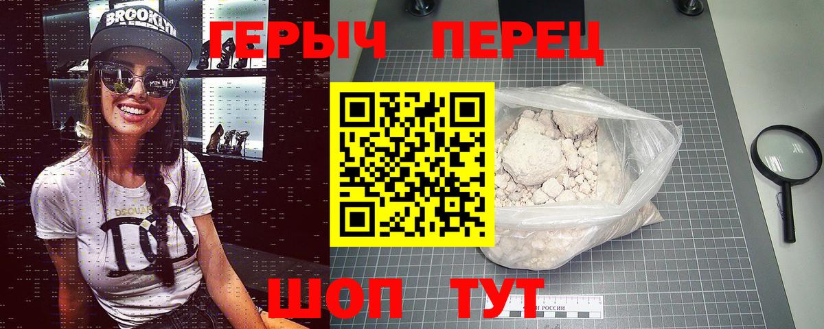 Волхов  ГЕРОИН афганец  Вход с VPN 