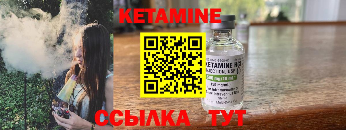 КЕТАМИН VHQ  Вход с VPN  дарк нет клад  Волхов 