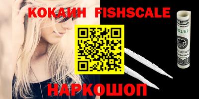 соль курить ск Конаково