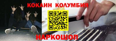 соль курить ск Конаково