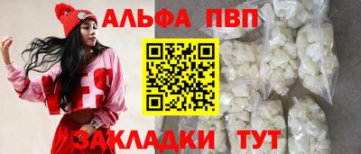 соль ск Комсомольск-на-Амуре