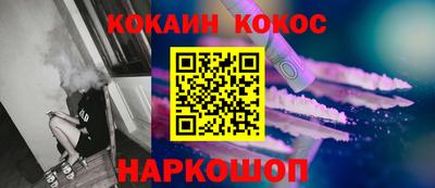 соль курить ск Конаково
