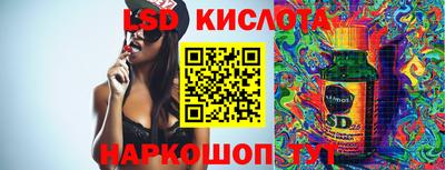 соль ск Комсомольск-на-Амуре