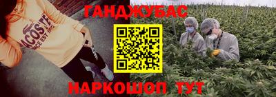 соль курить ск Конаково