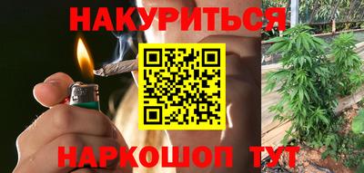 соль ск Комсомольск-на-Амуре