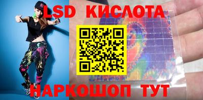 соль ск Комсомольск-на-Амуре