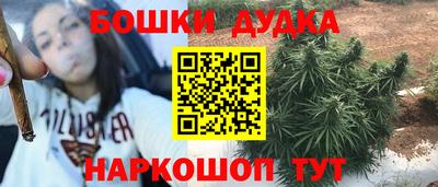 соль курить ск Конаково