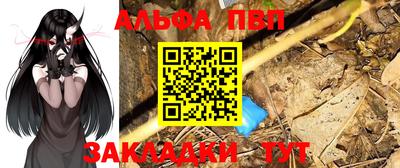соль курить ск Конаково