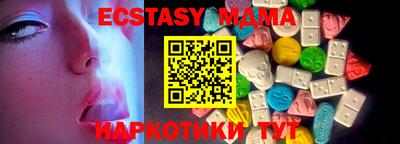 МДПВ Коммунар