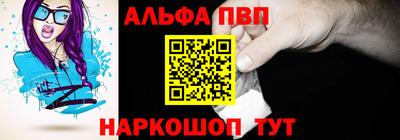соль курить ск Конаково