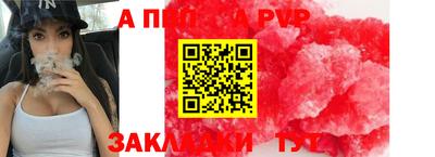 МДПВ Коммунар
