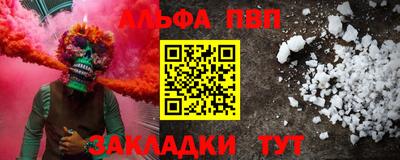 соль курить ск Конаково