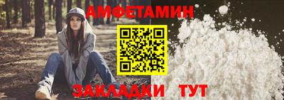 соль ск Комсомольск-на-Амуре