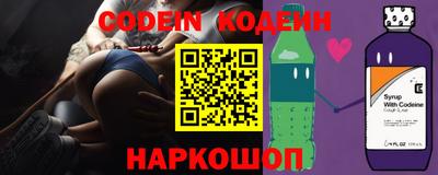 соль курить ск Конаково