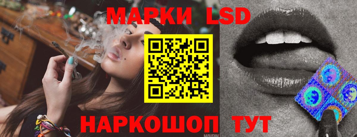 Лсд 25 экстази ecstasy Волхов