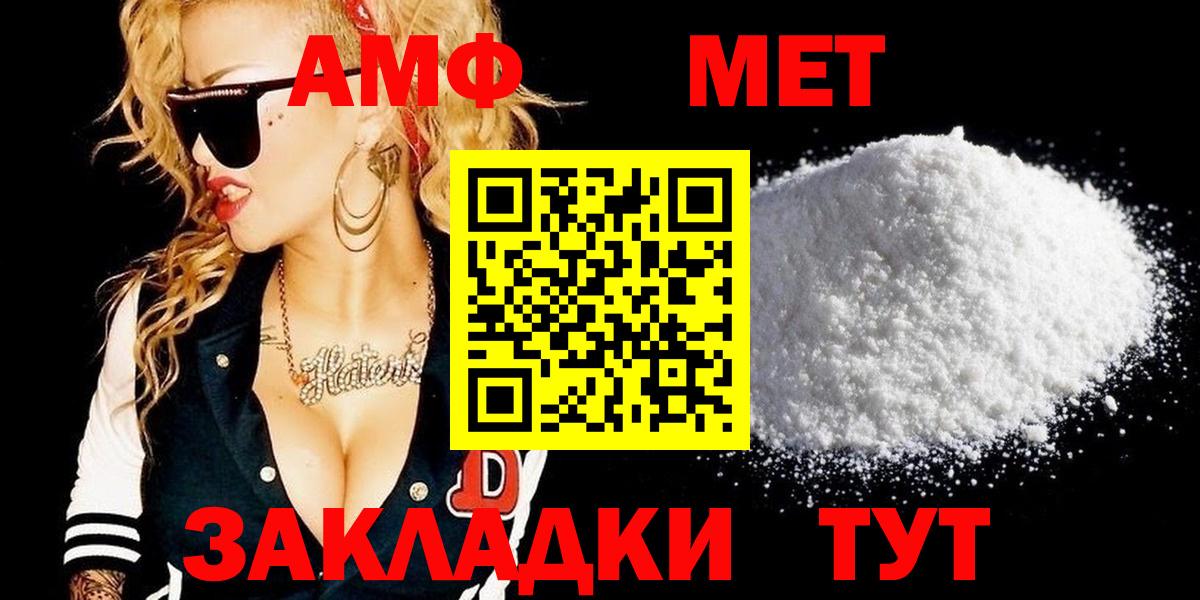 Волхов  МЕТАМФЕТАМИН кристалл  Вход с VPN  МЕТАМФЕТАМИН кристалл 