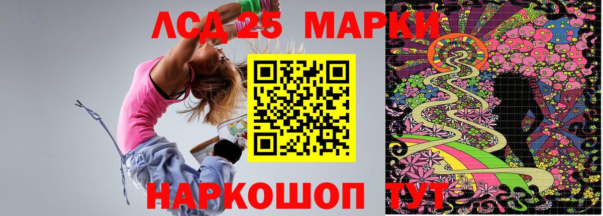 Марки NBOMe 1,5мг  Вход с VPN  Марки N-bome  Волхов 