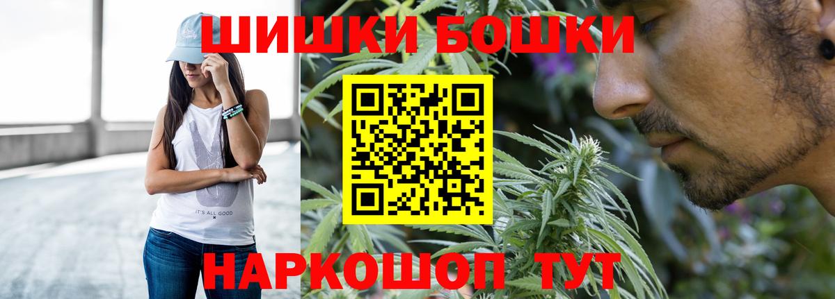 Бошки марихуана AK-47 Волхов