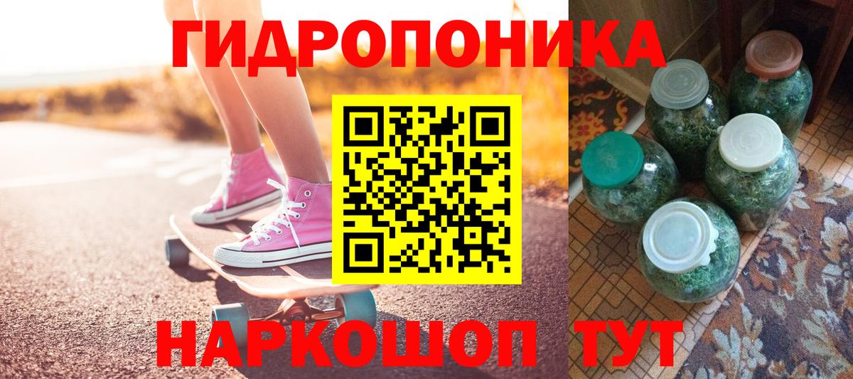 Волхов  Каннабис индика  Бошки Шишки VHQ  Вход с VPN  Шишки марихуана конопля  Конопля планчик 